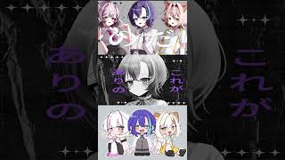 ずんだもんパート担当zarameです。 #のだ #大漠波新 #cover #歌ってみた #コラボ #おすすめにのりたい