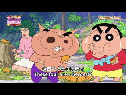 Shinchan: Crash! Scribble Kingdom And Almost Four Heroes (2020) Official Trailer