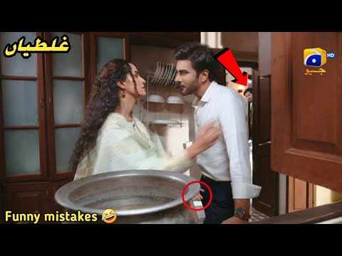 Ehram-e-Junoon Episode 18 - Mistakes - Ehram Junoon Episode 19 Teaser - Har Pal Geo Drama - Part3
