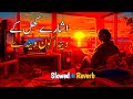 Ishare Khil Te Denda Kon Vinde New Song Saraiki Singars Viral Tharproductionpak