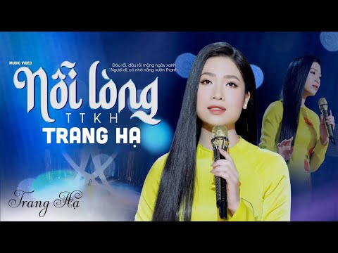 Thể hiện bởi Trang Hạ
