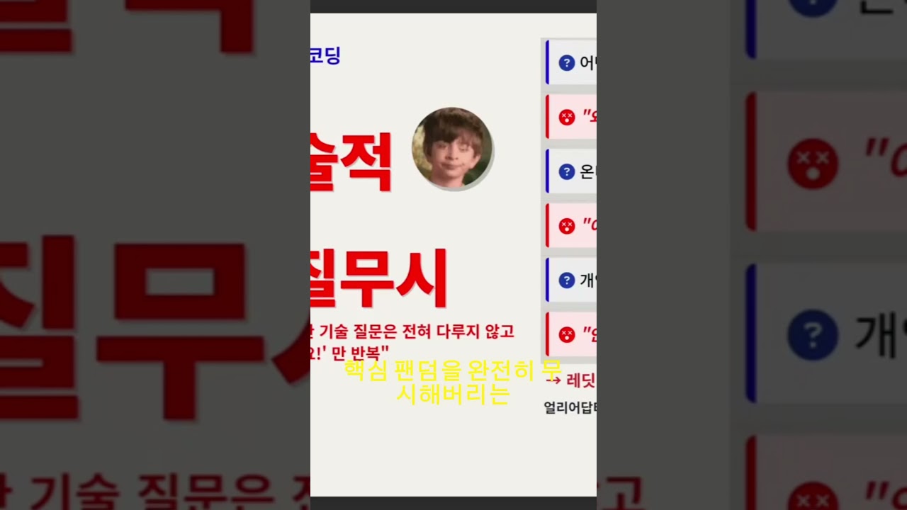 구글, 픽셀 10 발표는 망했지만 '이 기능'은 미쳤다