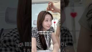 先輩との距離が急接近した日🙈 韓国で働くOLの日常👩🏻💻🇰🇷#vlog #韓国