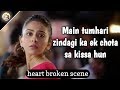 De De Pyar De Emotional Dialogue Status Main Tumhari Zindagi Ka Ek Kissa Hun TAS