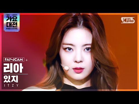 Lia - In the morning + Sorry Not Sorry - Gayo Daejeon 2021 SBS Gayo Daejeon