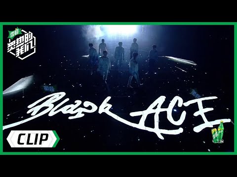 《炙热的我们 We Are Blazing》Clip: BlackACE《因你》深情高音