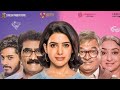 OH BABY MALAYALAM FULL MOVIE NEW MALAYALAM MOVIE MALAYALAM MOVIE OH BABY 2019