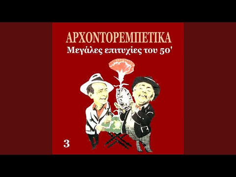 Ο Μήνας Έχει Εννιά