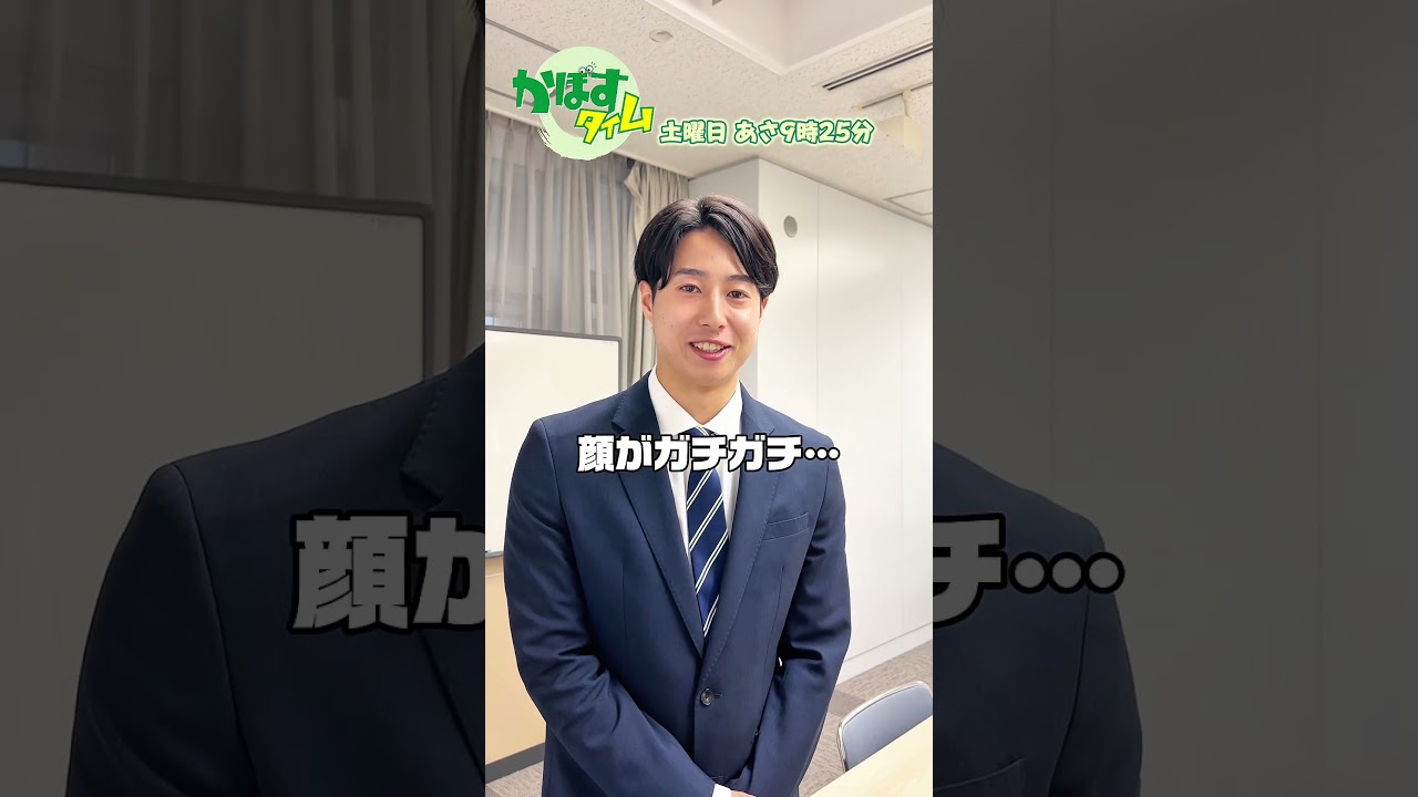 ラスト必見‼️中毒性のある新CMご覧下さい🤩『かぼすタイム』土曜日あさ9時25分 #大分県 #アナウンサー #かぼすタイム