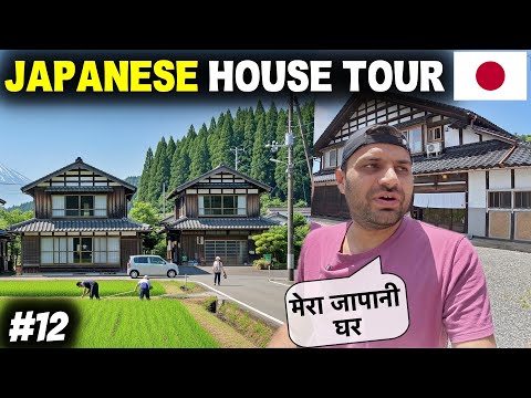 Inside a Traditional Japanese House –Indian Living in Japanese Village