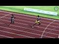 Final of the Boys 400m Dash Under 18 at Grenada's National Championships 2016 held at the National Athletics Stadium. I  ran out of lane three and came fifth with a time of 50.09