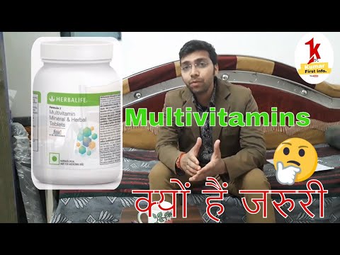 Herbalife multivitamin and mineral tablets