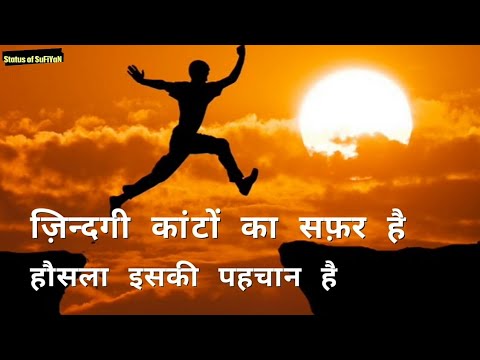 download lagu mp3 mp4 Hindi Quotes About Struggle Life, download lagu Hindi Quotes About Struggle Life gratis, unduh video klip Hindi Quotes About Struggle Life