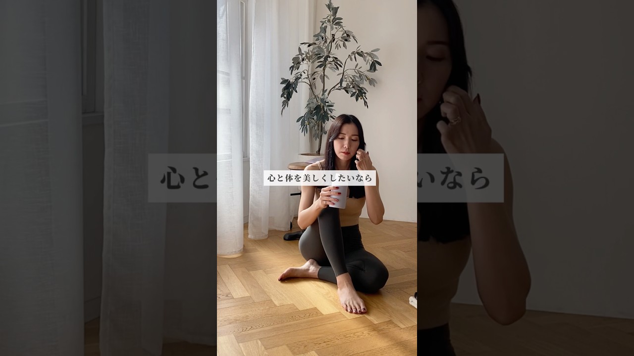 It starts with taking care of yourself  すべては自分を大切にすることからはじまる。