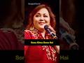 Top 10 Songs Of Poornima