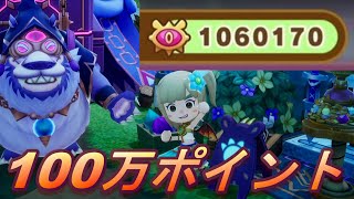 【ファンタジーライフi】 DLC ソロでスコア100万点 ノーカット