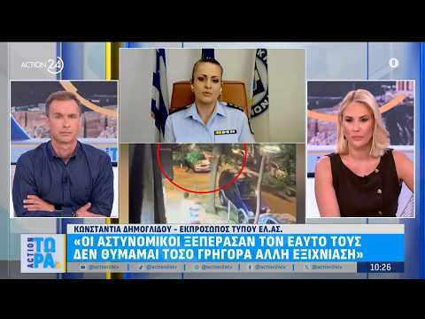 Οι νέες εξελίξεις στις υπόθεσεις Γεωργίου & της αγνοούμενης Κινέζας | ACTION 24