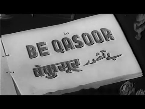 Bay Qasoor Episode 01 - ARY Digital Drama