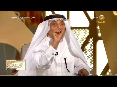 , title : 'د. جابر القحطاني: "المورينجا" هي "شجرة المعجزة".. كل شيء فيها علاج.'