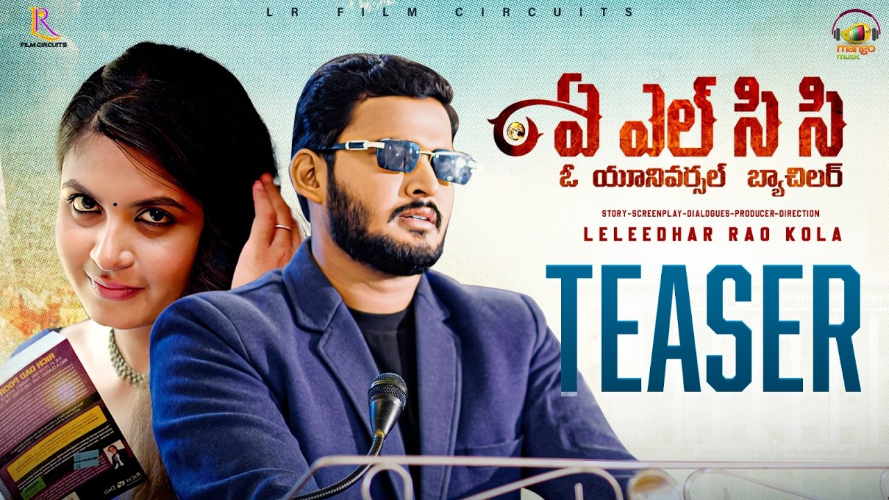 A L C C (O Universal Bachelor) Trailer Thumbnail