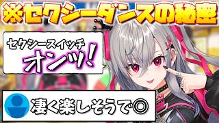 【スバル×リオナ】まさかの一言で失笑される大空スバルｗ「大空スバル/響咲リオナ/ホロライブ切り抜き/ホロライブ」