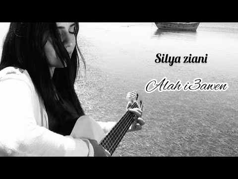 SILYA ZIANI - Allahi 3awan