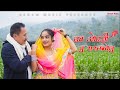 #video | Jab Odhani Tu Sarakabelu | #singer_krishna_yadav | New Bhojpuri Vdio Song 2024