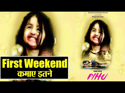 download lagu mp3 mp4 Pihu Collection, download lagu Pihu Collection gratis, unduh video klip Pihu Collection