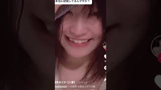 美しさとえちえちの混じり合う最高の人妻【TikTok】【very beautiful and very sexy The best married woman 】