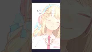 【ガチャ】愛がかってますね【切り抜き/不知火フレア】