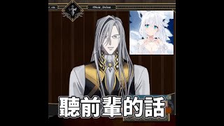 [Vtub] Vesper的眼鏡才是本體