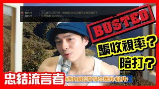 [閒聊] 為何不澄清