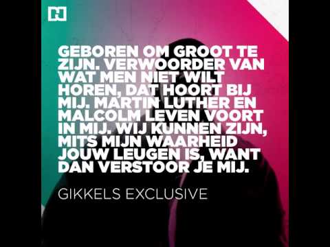 Poetic Justice 578. Insayno ft Gikkels - Exorcist EXCLUSIVE (Prod. TantuBeats)