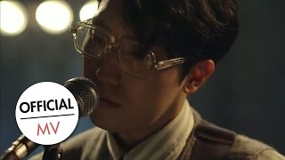 [MV] 조형우(Cho Hyung Woo) - Rain On Me (Official)