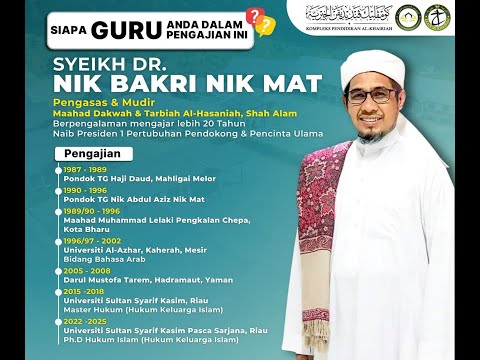 🔴Rakaman : Daurah Tauhid Rasa | Akademi Khairiah