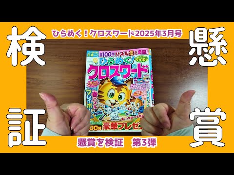 Video cover