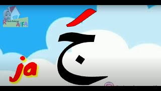 Download lagu Mengenal huruf hijaiyah harokat fathah_cocok untuk balita dan anak usia PAUD mp3