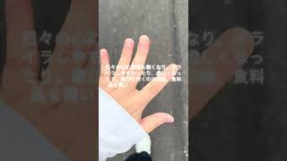 #日常vlog  #摂食障害　#双極性障害 #精神疾患持ち　#引きこもり
