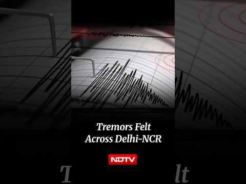उत्तराखंड भूकंप: 4.9 तीव्रता का भूकंप उत्तराखंड में आया, दिल्ली में भूकंप के झटके महसूस किए गए