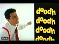 Download Doodh Doodh Doodh Piyo Glassful Mp3 Song