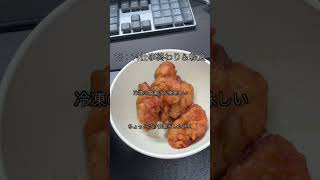 30代独身男性のちょっとだけ仕事をした休日 2026/09/06 #社会人 #日常 #vlog #インドア #休日