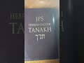 What Does Tanakh Mean? #hebrewbible #tanakh