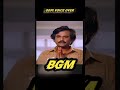 Padikathavan Bgm Rajinikanth Sivajiganesan