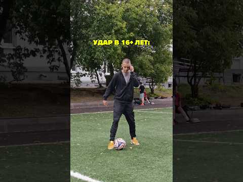 УДАРЫ В 14 И 16. СОГЛАСНЫ С ЭТИМ!!?!?!?!