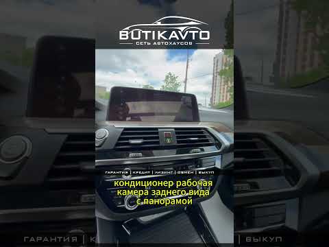 фото bmw x3 iii (g01) 0
