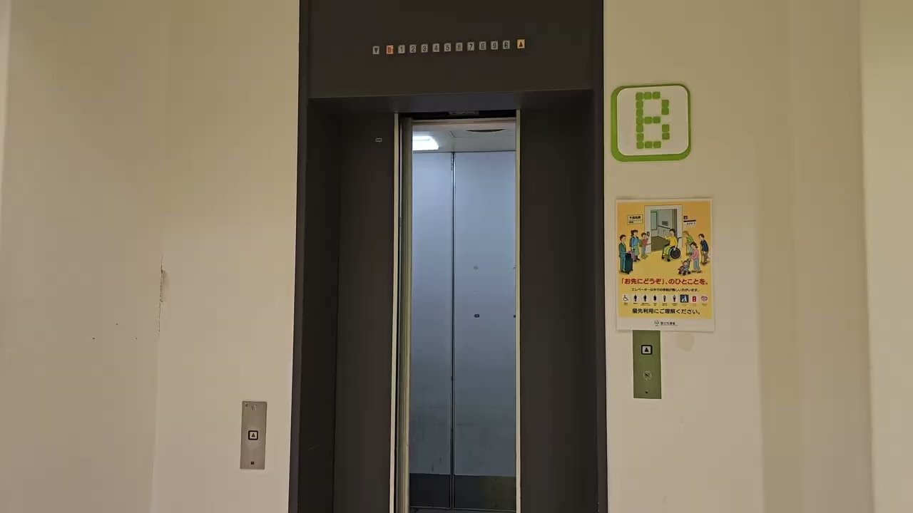 高層ビルエースB80！日立製の古いエレベーター