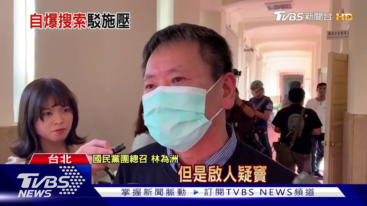 自爆住家遭搜避風頭？　吳怡玎未進辦公室