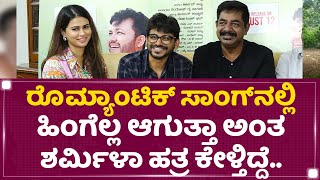 Ganesh, Diganth ನ್ಯೂ ಇಯರ್ ಸೆಲಬ್ರೇಷನ್​ಗೆ ಹೋದಾಗ.. | Pawan Kumar | Gaalipata 2 | NewsFirst Kannada video