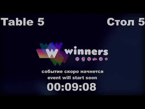 WINners Cup Table 5 20.12.2020 Butenko Timofei - Lipeiko Aleksandr