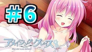 【学校のレベルが高すぎて主人公絶望な件】[＃６] ざわの「アメイジング・グレイス(体験版)」実況プレイ【きゃべつそふと】